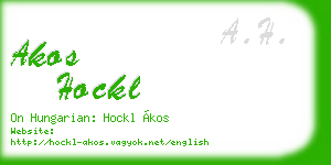 akos hockl business card