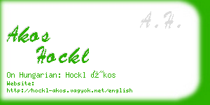 akos hockl business card